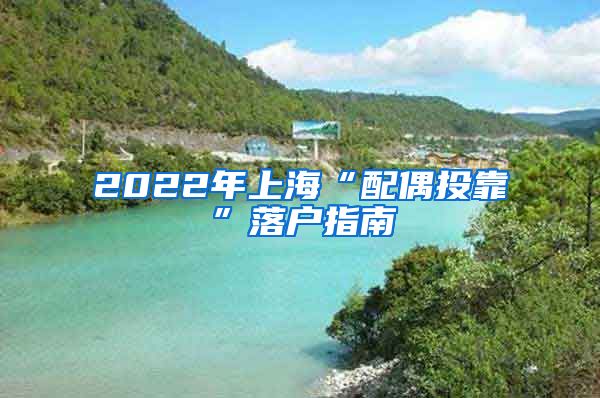 2022年上?！芭渑纪犊俊甭鋺糁改?/></p>
			 <p style=